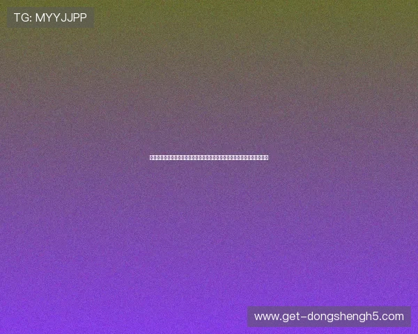 东升娱乐彩票登录结合大数据分析,为用户提供个性化的世界杯竞猜推荐服务 东升娱乐彩票登录结合大数据分析,为用户提供个性化的世界杯竞猜推荐服务