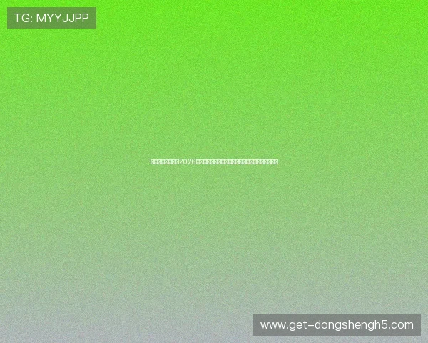 鑫灏娱乐全景报道2026世界杯赛场风云变幻与热门球队战术解析与赛况总结 鑫灏娱乐全景报道2026世界杯赛场风云变幻与热门球队战术解析与赛况总结
