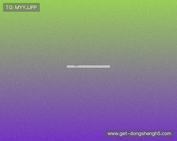 安全快捷的pa视讯登录平台,为用户打造无忧的在线娱乐新环境 安全快捷的pa视讯登录平台,为用户打造无忧的在线娱乐新环境